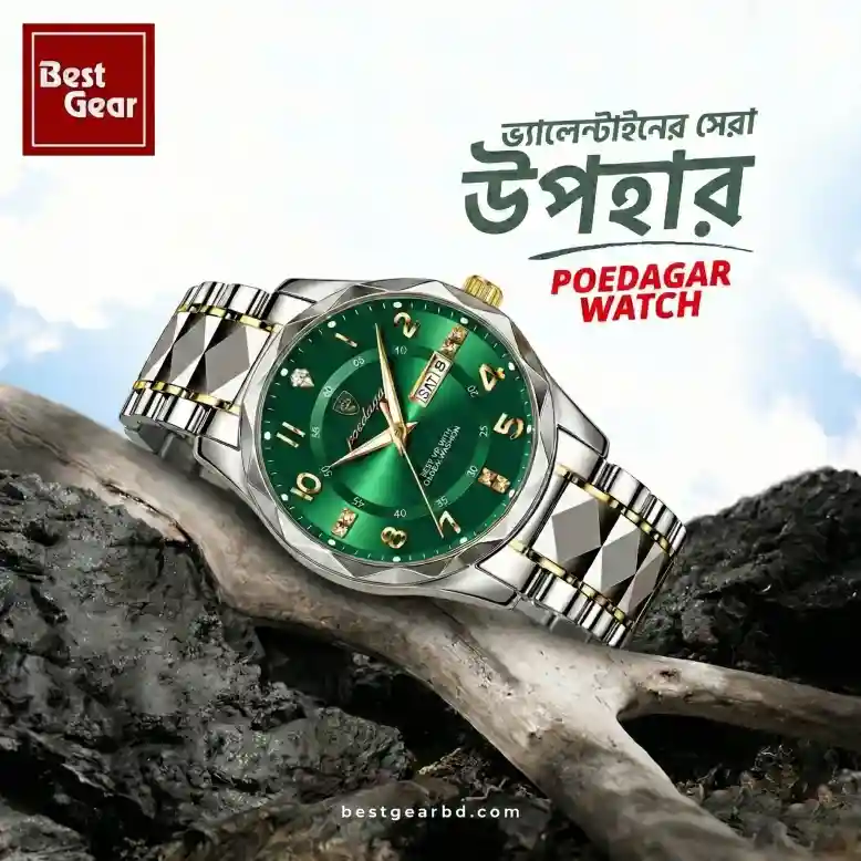 POEDAGAR 615 Watch (123 Version) - Gold Green