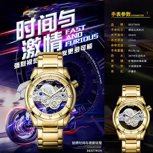 BESTWIN BW911 Mens Quartz Watch - Full Gold - Image 4