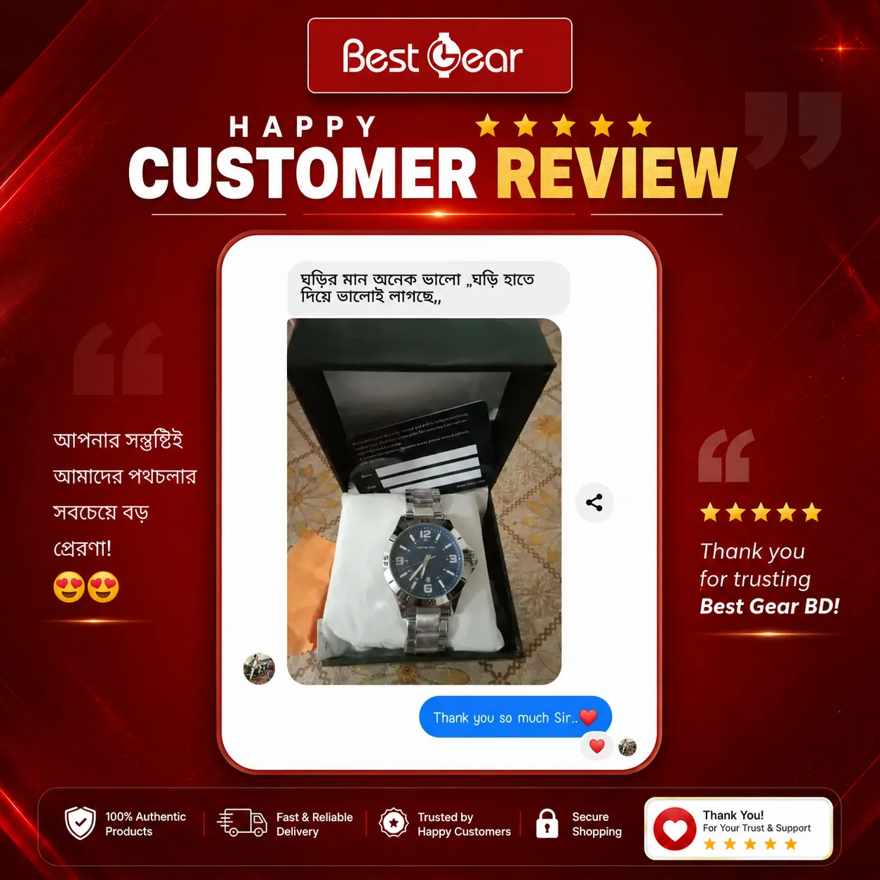BestGearBD customer review 3