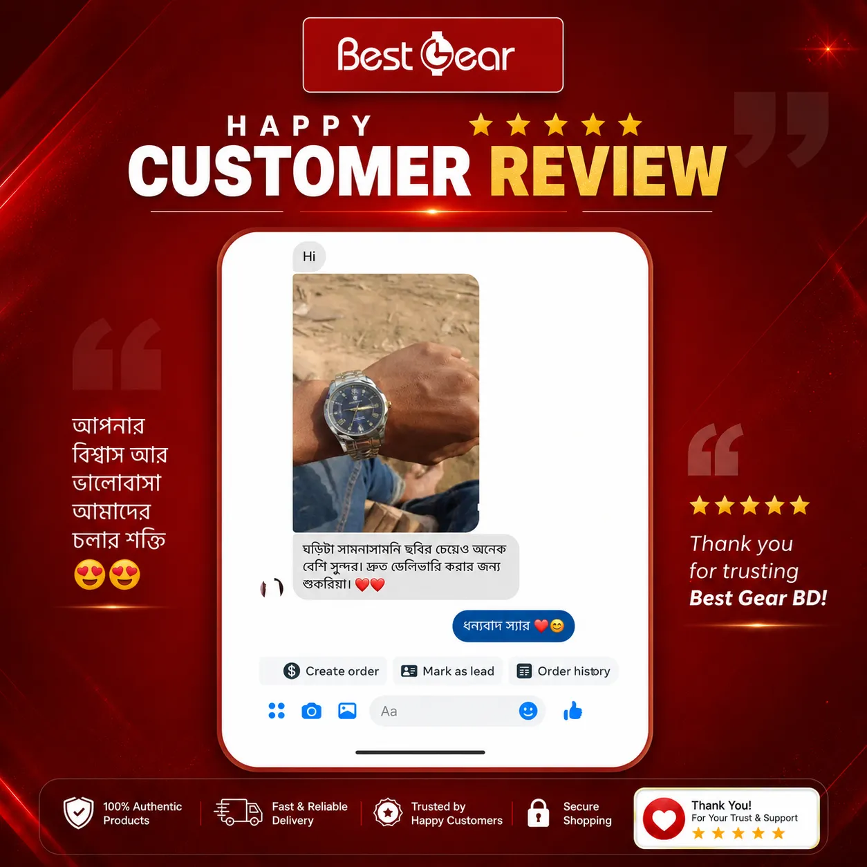 BestGearBD customer review 2