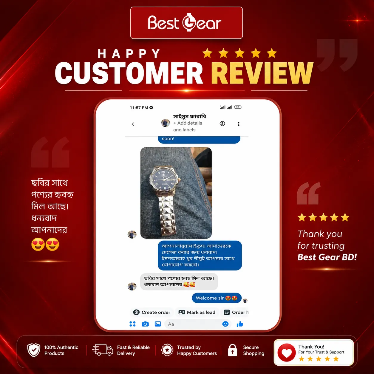 BestGearBD customer review 1
